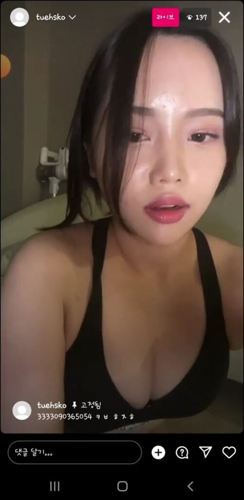 인스타라방 뒷고연속 [똥구멍.보지노출]