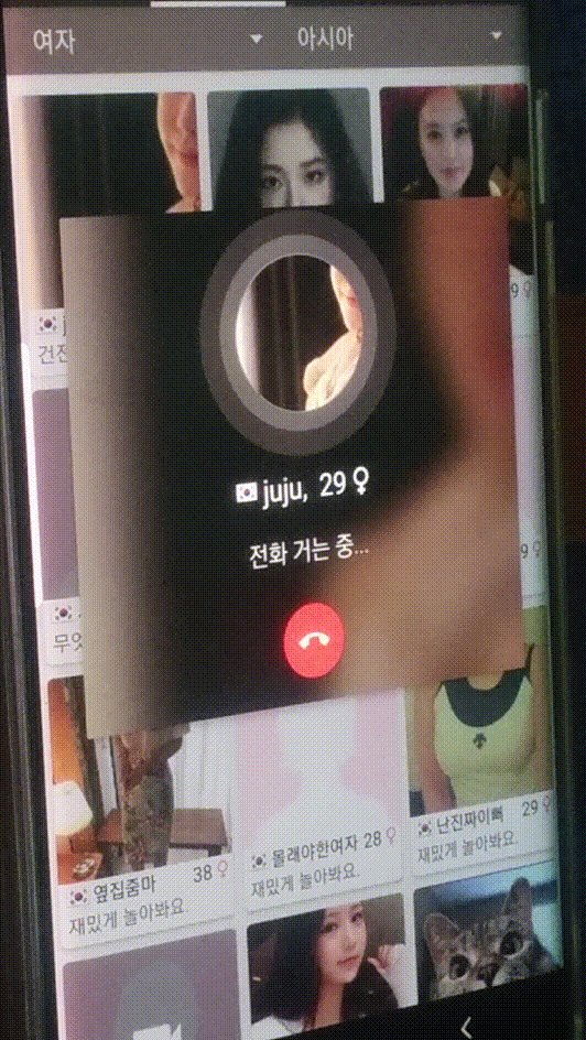 다벗어주는 영통녀