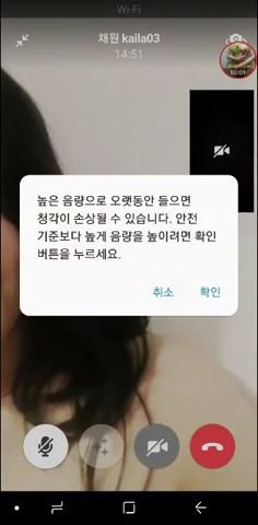 욕실에서 자위 영통
