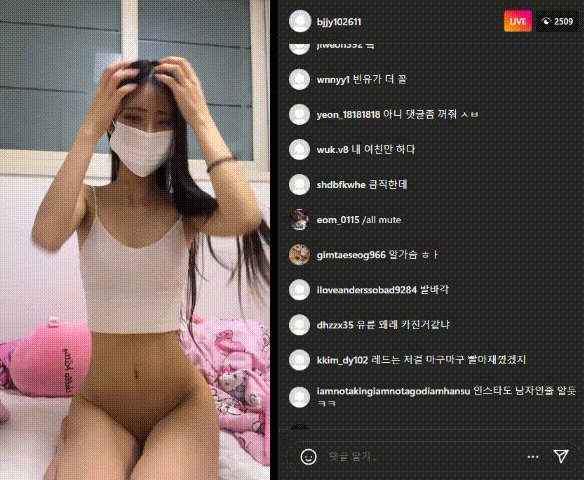 윤공주 인스타 라이브 다른 버전 개별파일