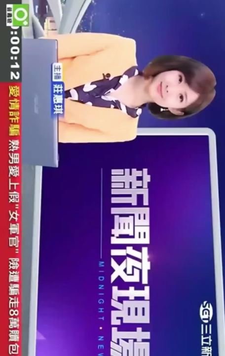 chn25071905